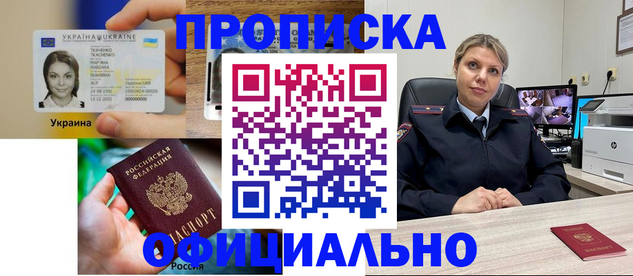 пропишу в квартире в Сергаче